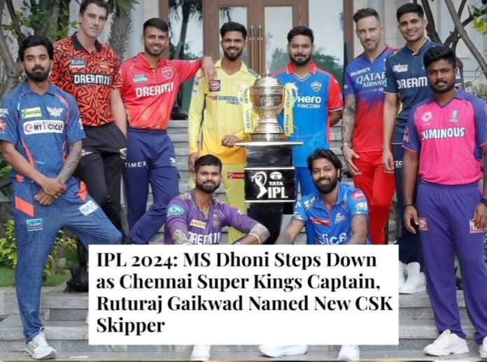 IPL Captain Photo